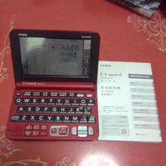 CASIO 電子辞書 XD JTG6000 レッド カシオ計算機 電子辞書 【新品同様】電子辞書 エクスワード