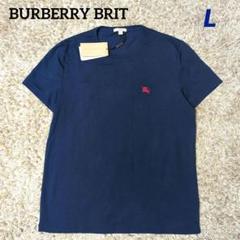 BURBERRY BRIT 新品未使用 Tシャツ ロゴ刺繍 ネイビー Lサイズ