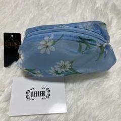 新品タグ付き フェイラー FEILER メイクポーチ 旅行 収納 ブルー系 花柄 新品タグ付き フェイラー FEILER メイクポーチ 旅行 収納 ブルー
