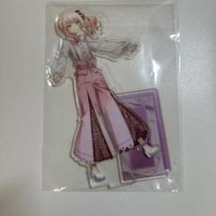 暁山瑞希 一番くじ アクスタ