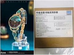 崩壊スターレイル アベンチュリン 腕時計 スタレ