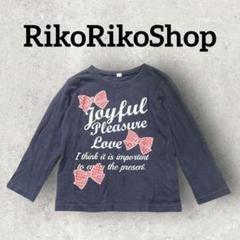 キッズ 長袖カットソー ロンT リボン柄シャツ (110) ネイビー GIRL