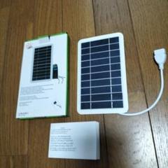 ソーラーパネル USB接続 コンパクト