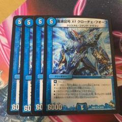 アナカラーダークネス【デッキ40枚+GR12枚+おまけ】 アナカラーダークネス【デッキ40枚+GR12枚+おまけ】 - メルカリ
