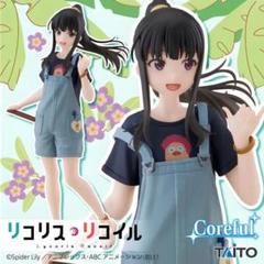 リコリス・リコイル　Coreful フィギュア　井ノ上たきな～ハワイver.～のサムネイル