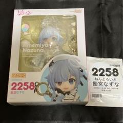 グッドスマイルカンパニー 『中古即納』{FIG} ねんどろいど 2258