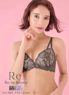 授乳ブラ2セット(宮崎麗華さんプロデュースのRe by Reinest) 期間限定送料無料】 授乳ブラ2セット(宮崎麗華さんプロデュース