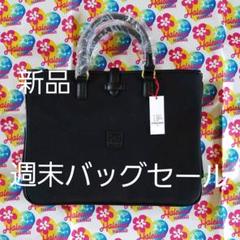 バッグ、フィガロ