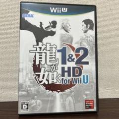 龍が如く 1＆2 HD for Wii U 傷汚れなし