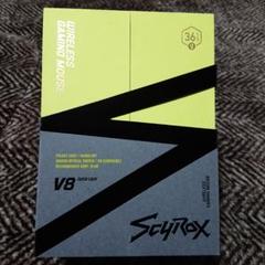 Scyrox v6ブラック v8ホワイト セット 中古品 2025年最新】SCY v8の人気アイテム - メルカリ