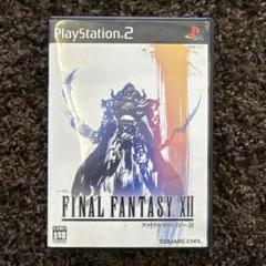 ＰＳ２　ＦＦ12モデル本体 PlayStation 2 Final Fantasy XII 12 Boxed CIB Console Japan
