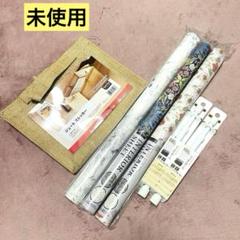 【セール中】インテリアシート モリス 大理石柄/突っ張り棒/ジュートストッカー