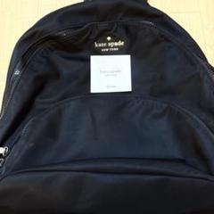 kate spade リュック