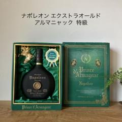 2025年最新】古酒 ブランデーナポレオンの人気アイテム - メルカリ