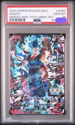 2025年最新】BM5 psa10の人気アイテム - メルカリ
