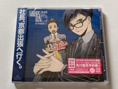 オフィス遊佐浩二の中古 未使用品を探そう メルカリ