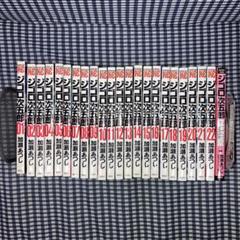カメレオン ジゴロ 次五郎 ゼロセン 全巻セット 全47巻+全22巻+全8巻 Amazon.com: ジゴロ次五郎 全22巻完結(少年マガジンコミックス