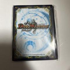 【未開封】デュエルマスターズ　スリーブ　零龍　10個 Amazon.co.jp: デュエル・マスターズ DXカードスリーブ 零龍