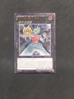 2025年最新】DDD狙撃王テル レリーフの人気アイテム - メルカリ