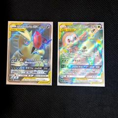 やや良品。メガヤミラミ＆バンギラスGX(SR)。 メガヤミラミ＆バンギラスGX SR SA 102/094の通販 magi VAULT