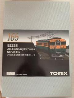 【ジャンク】tomix HG 165系7両セット（動力車あり） Nゲージ鉄道模型】新企画＜国鉄名車両列伝＞TOMIX 165系HGの工作