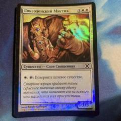MTG 孤児護り、カヒーラ Foil ロシア語 Amazon.co.jp: 【FOIL】マジックザギャザリング RVR JP 0194