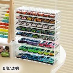 ミニカー収納ケース ディスプレイ 車収納 コレクションケース　トミカ収納　透明