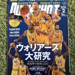 新品未開封 NBA GSW ドレイモンド グリーン ユニフォーム ナイキ XL ゴールデンステート ウォリアーズ ナイキ シティ エディション