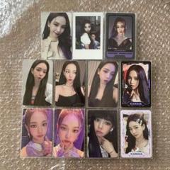 aespa カリナ Girls トレカ まとめ売り
