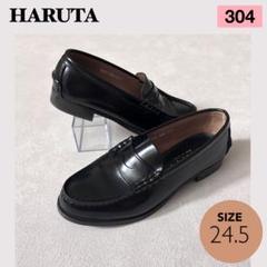 美品★HARUTA　ハルタ　ローファー304EE ＜24.5cm＞本革