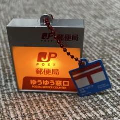 2100入手困難！非売品【郵便貯金キャッシュサービスのご案内】ATM表示看板金運 2100入手困難！非売品【郵便貯金キャッシュサービスのご案内
