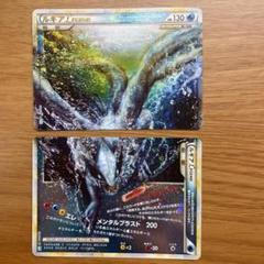 ルギア ポケモンカードの中古 未使用品を探そう メルカリ ルギア ポケモンカードの中古 未使用品を探そう メルカリ