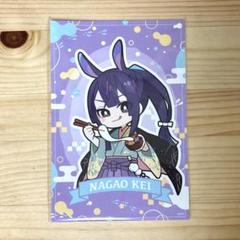 長尾景　年賀状風ポストカード　にじさんじ