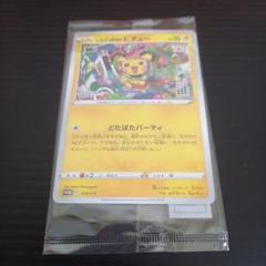 WCS2016 ポケモン　選手キット　未開封　スリーブ WCS2016 ポケモン 選手キット 未開封 スリーブ工場 直営 店