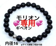 rin7green様おまとめページギベオン　ブレスレット　シルバー　1-169 rin7green様おまとめページギベオンブレスレットシルバー1-169