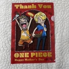 LOTTE Ghana 母の日のONE PIECE 特典です。