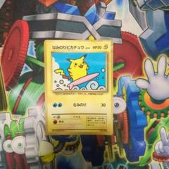 ポケモンカード 旧裏 トレーナーズ Vol.1 未剥離 未使用 ピカチュウ ピカチュウ : 「ポケモンカードトレーナーズVol.1」 おまけ