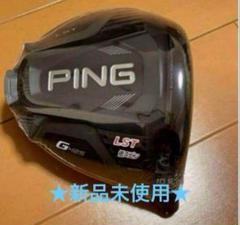 2025年最新】ピンg425ドライバーヘッドの人気アイテム - メルカリ