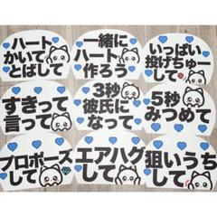 2025年最新】手書きうちわの人気アイテム - メルカリ