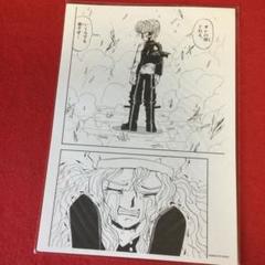 2025年最新】金色のガッシュと雷句誠原画展の人気アイテム