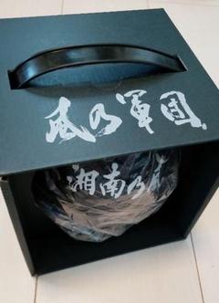 軍団伝説2014ミニサッカーボール