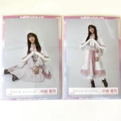 櫻坂46 生写真　中嶋優月　2024年クリスマスサンタ衣装　直筆サイン 櫻坂46 2023年クリスマスサンタ衣装 生写真 中嶋優月 チュウ