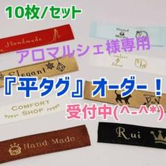 ayaham様オーダー専用ページ♡他の方のご購入はお控えください(⋆ᴗ͈ˬᴗ͈)” ayaaya様 オーダー確認ページ - メルカリ