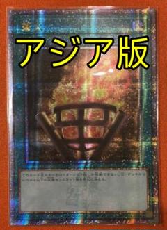 2025年最新】篝火 アジアの人気アイテム - メルカリ