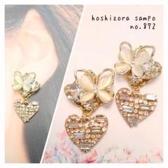 ♥2点目から半額♥　✴no.872✴　ハンドメイドピアス・イヤリング