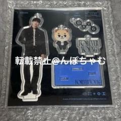 2025年最新】Day6 デニマルズの人気アイテム - メルカリ