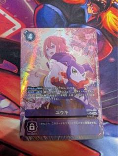 【7日から3日間限定】ユウキ　パラレル　発売記念大会　デジモンカード デジモンカードユウキパラレル優勝