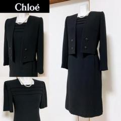 美品♡クロエ ブラックフォーマル ワンピースセットアップ 東京イギン 11/L クロエ ブラックフォーマル 高級礼服 喪服 ワンピース