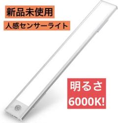 ❤️タッチレス❤️キッチンライト 手元灯 超薄型 工事不要 人感センサー ライト
