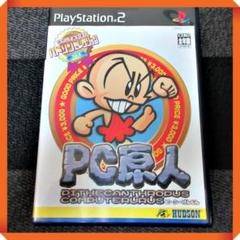 PS2ソフト【★コテコテの2Dアクション】PC原人 動作確認済み